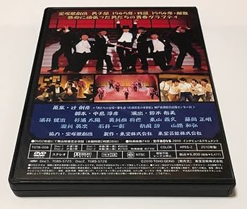 宝塚BOYS 2007 DVD 宝塚BOYS team SEA（DVD) ＜新品＞ | 宝塚アン